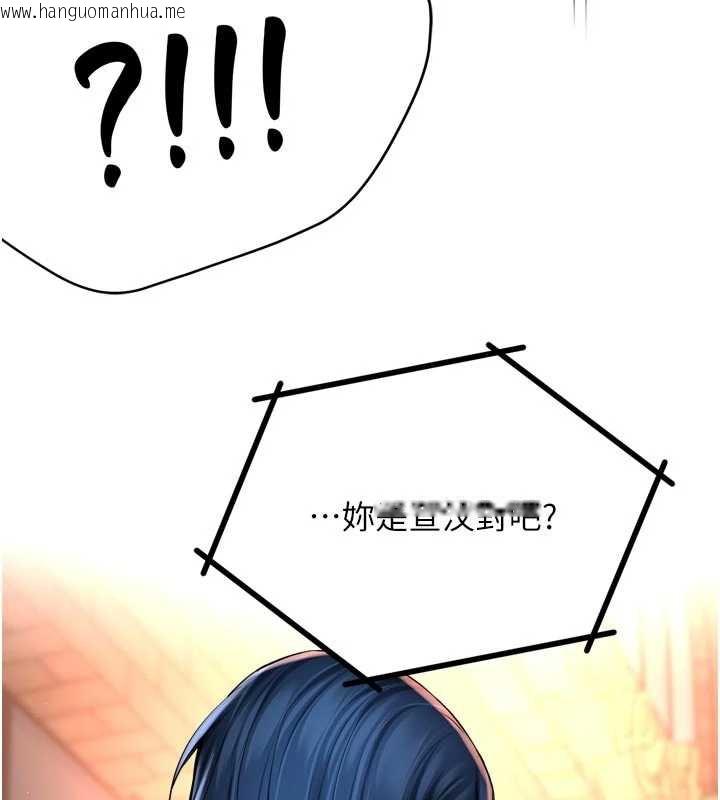 韩国漫画痒乐多阿姨韩漫_痒乐多阿姨-第82话-我一定会找到妳在线免费阅读-韩国漫画-第119张图片