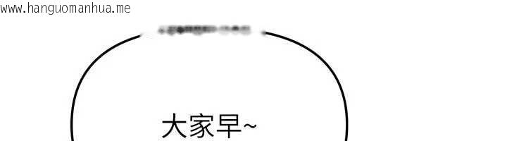 韩国漫画Beautiful-Days韩漫_Beautiful-Days-第54话-一直很兴奋的女大生宝薇在线免费阅读-韩国漫画-第127张图片