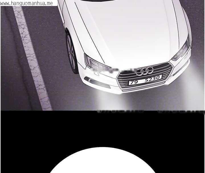 韩国漫画掠夺行动韩漫_掠夺行动-第76话-在电话另一边偷情在线免费阅读-韩国漫画-第115张图片