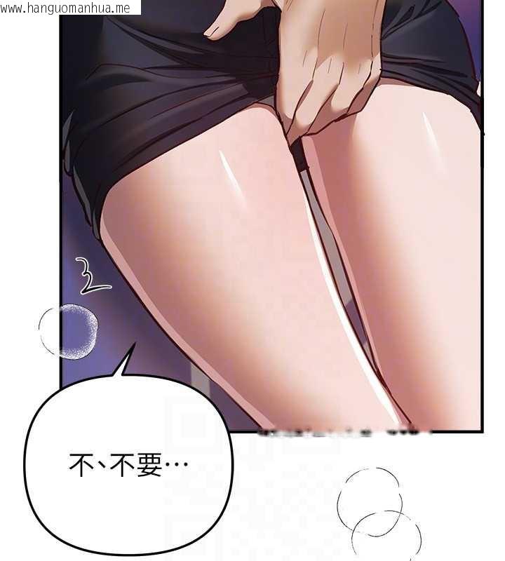 韩国漫画Beautiful-Days韩漫_Beautiful-Days-第54话-一直很兴奋的女大生宝薇在线免费阅读-韩国漫画-第68张图片