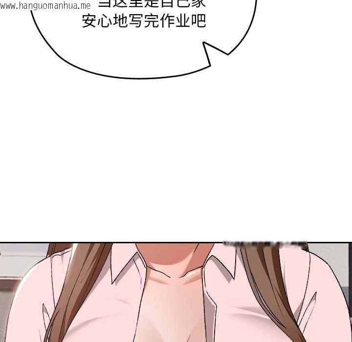 韩国漫画校花的双面生活韩漫_校花的双面生活-第10话在线免费阅读-韩国漫画-第106张图片