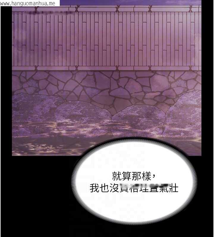 韩国漫画老板娘的诱惑韩漫_老板娘的诱惑-第75话-妳能成为更好的老婆在线免费阅读-韩国漫画-第125张图片