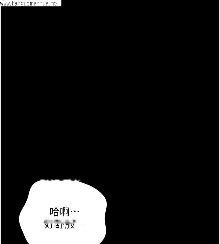 韩国漫画鲁蛇社畜的金手指韩漫_鲁蛇社畜的金手指-第42话-3P激战的最高潮!!在线免费阅读-韩国漫画-第153张图片