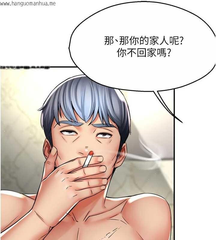 韩国漫画痒乐多阿姨韩漫_痒乐多阿姨-第82话-我一定会找到妳在线免费阅读-韩国漫画-第27张图片