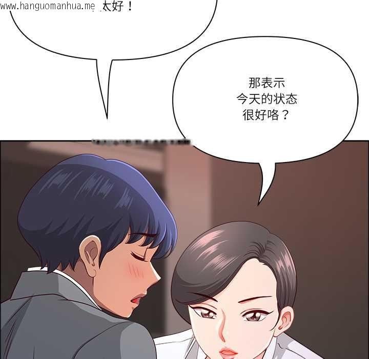 韩国漫画最强男人韩漫_最强男人-第44话在线免费阅读-韩国漫画-第136张图片