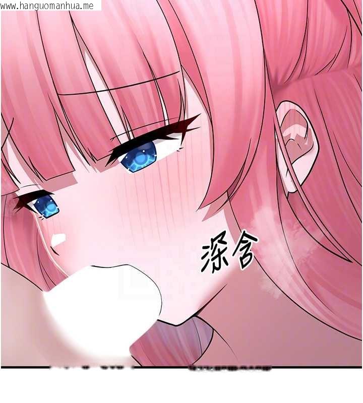 韩国漫画垃圾堆捡到宠物系萌妹韩漫_垃圾堆捡到宠物系萌妹-第19话-我要坐上去啰在线免费阅读-韩国漫画-第52张图片