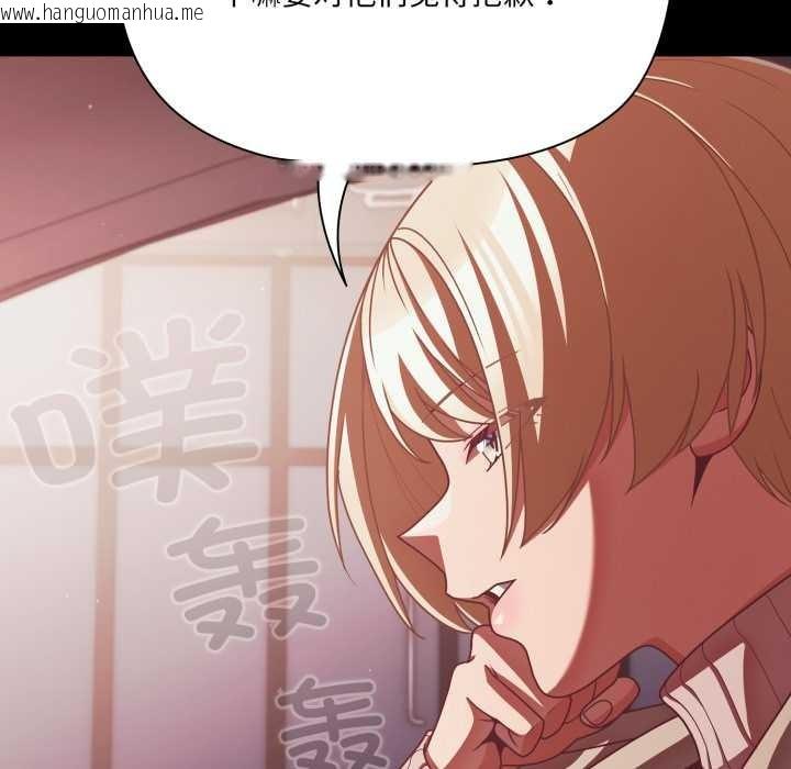 韩国漫画幸福来得太突然韩漫_幸福来得太突然-第44话在线免费阅读-韩国漫画-第150张图片