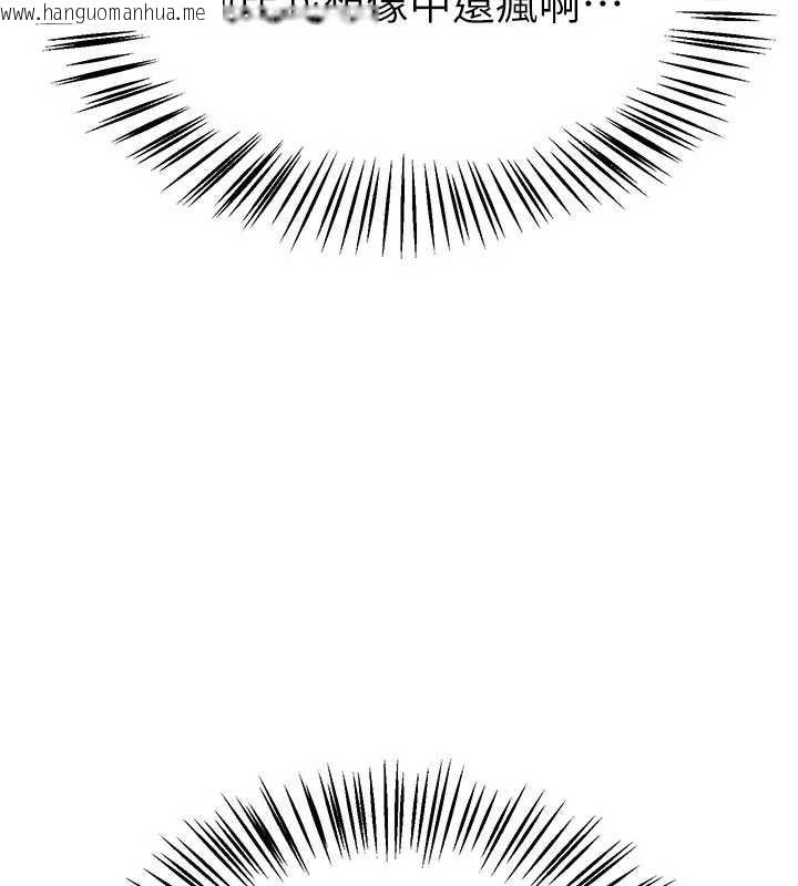 韩国漫画Beautiful-Days韩漫_Beautiful-Days-第54话-一直很兴奋的女大生宝薇在线免费阅读-韩国漫画-第115张图片