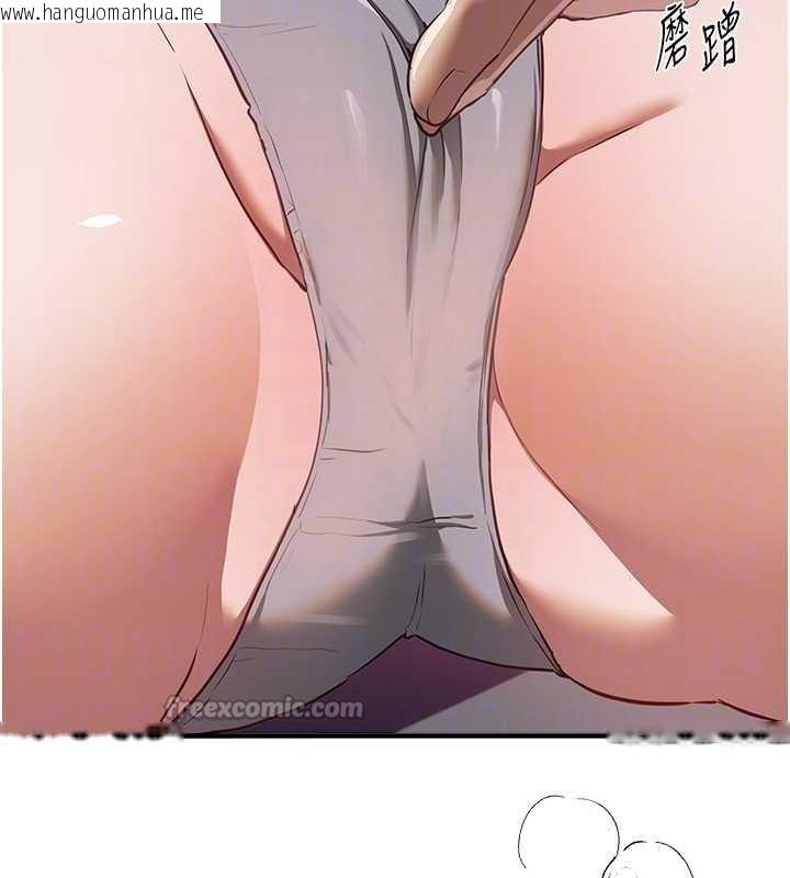 韩国漫画Beautiful-Days韩漫_Beautiful-Days-第54话-一直很兴奋的女大生宝薇在线免费阅读-韩国漫画-第70张图片