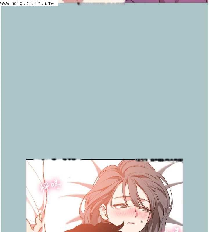 韩国漫画不要恋爱要打砲韩漫_不要恋爱要打砲-第14话-第一次要温柔一点在线免费阅读-韩国漫画-第74张图片