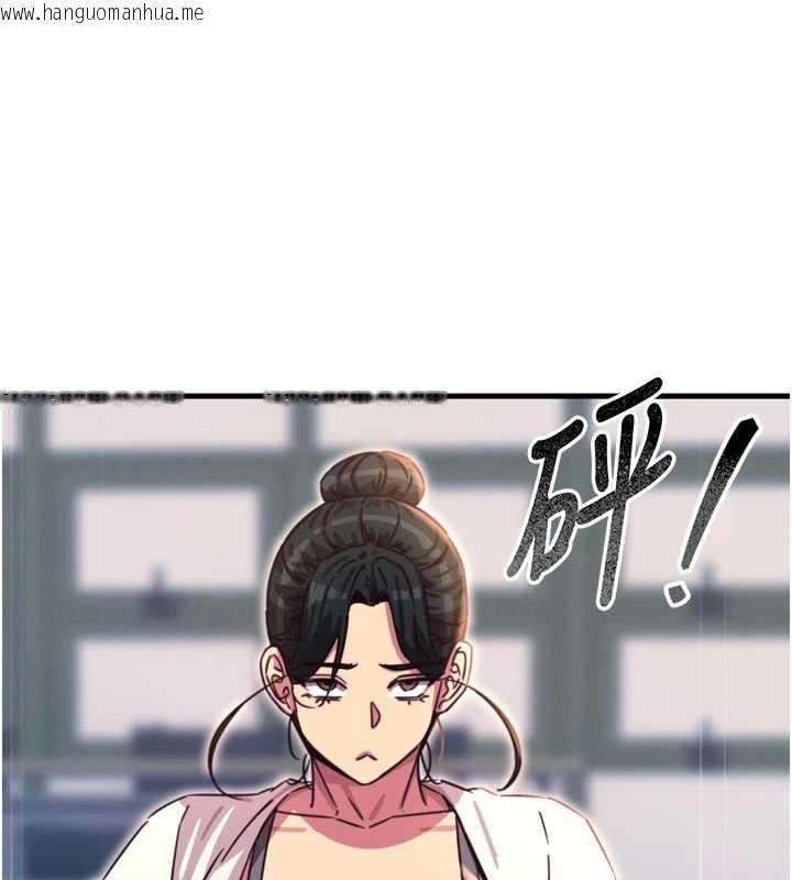 韩国漫画恶次人生韩漫_恶次人生-第46话-又被变态学姐牵著走了在线免费阅读-韩国漫画-第58张图片