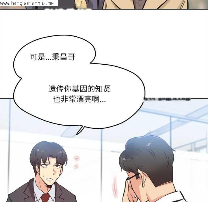 韩国漫画爸爸也疯狂韩漫_爸爸也疯狂-第30话在线免费阅读-韩国漫画-第16张图片