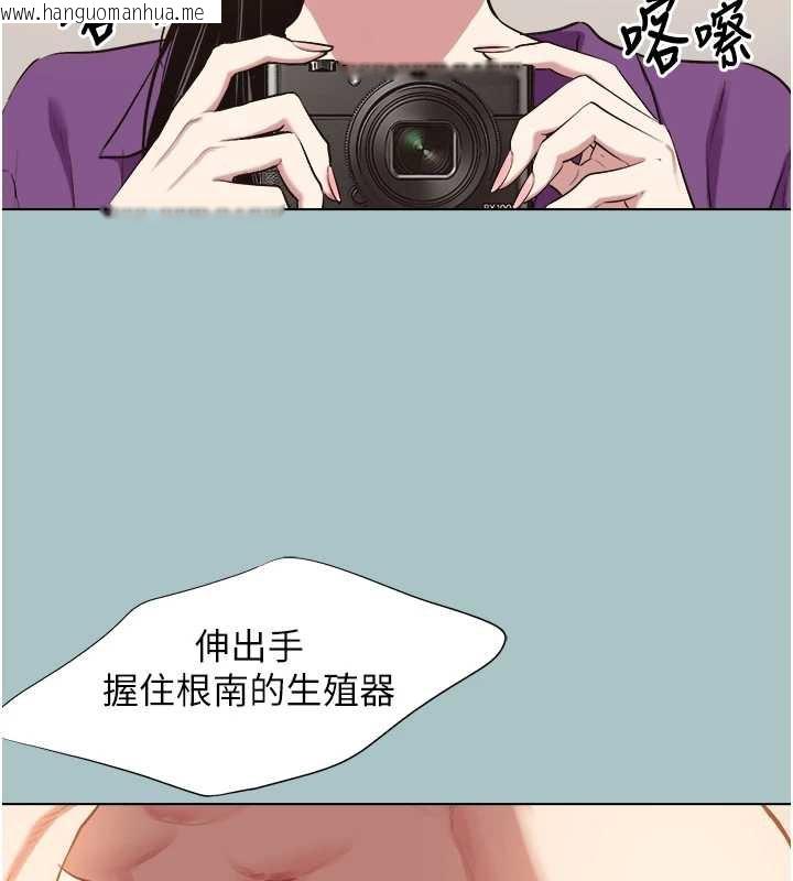 韩国漫画不要恋爱要打砲韩漫_不要恋爱要打砲-第14话-第一次要温柔一点在线免费阅读-韩国漫画-第99张图片