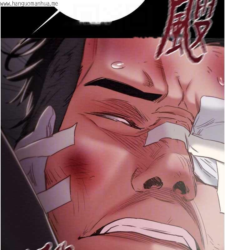 韩国漫画掠夺行动韩漫_掠夺行动-第76话-在电话另一边偷情在线免费阅读-韩国漫画-第93张图片