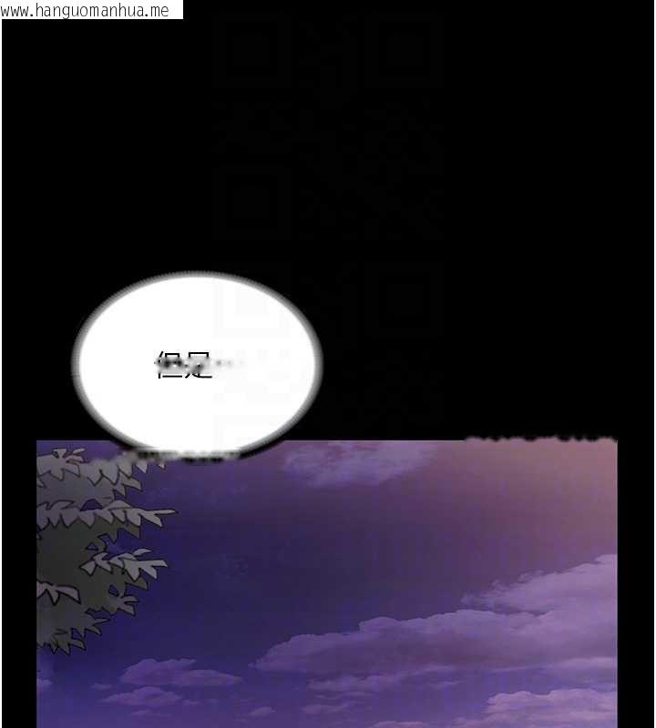 韩国漫画老板娘的诱惑韩漫_老板娘的诱惑-第75话-妳能成为更好的老婆在线免费阅读-韩国漫画-第124张图片