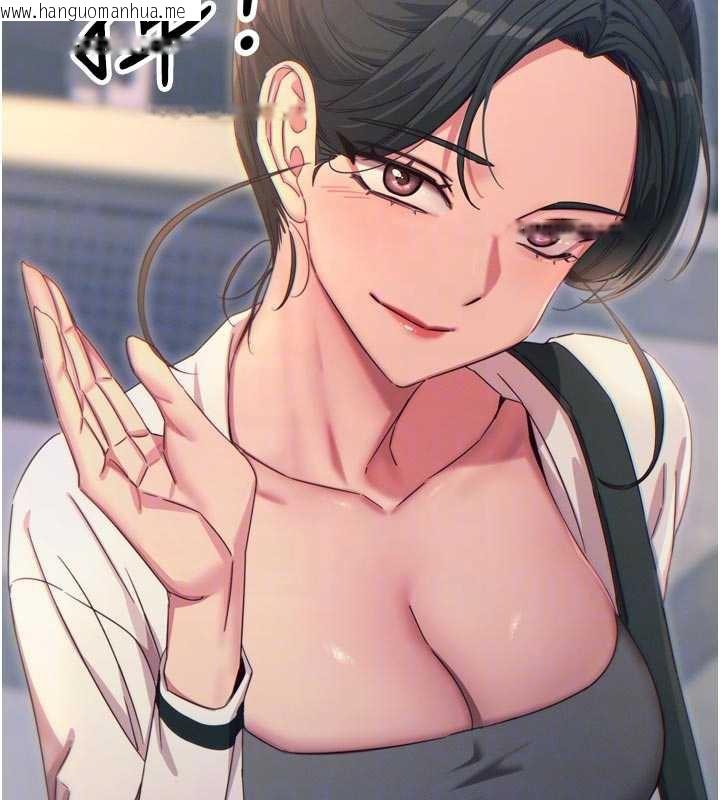 韩国漫画恶次人生韩漫_恶次人生-第46话-又被变态学姐牵著走了在线免费阅读-韩国漫画-第68张图片