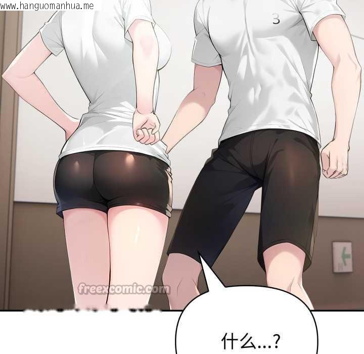 韩国漫画夫妇游戏韩漫_夫妇游戏-第48话在线免费阅读-韩国漫画-第126张图片