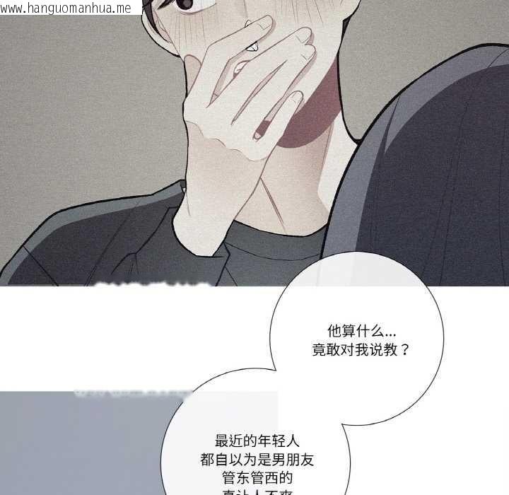 韩国漫画这都什么事儿啊？韩漫_这都什么事儿啊？-第15话在线免费阅读-韩国漫画-第56张图片