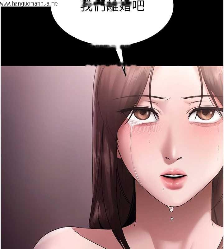 韩国漫画老板娘的诱惑韩漫_老板娘的诱惑-第75话-妳能成为更好的老婆在线免费阅读-韩国漫画-第9张图片