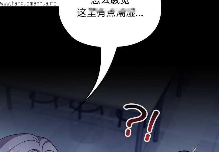 韩国漫画校花的双面生活韩漫_校花的双面生活-第10话在线免费阅读-韩国漫画-第2张图片