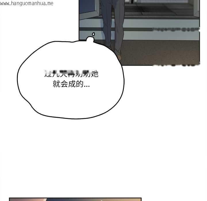 韩国漫画爸爸也疯狂韩漫_爸爸也疯狂-第30话在线免费阅读-韩国漫画-第99张图片