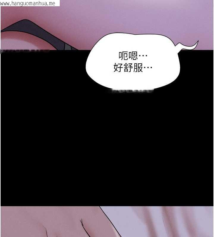 韩国漫画韶恩韩漫_韶恩-第70话-换人品尝姐妹丼在线免费阅读-韩国漫画-第137张图片