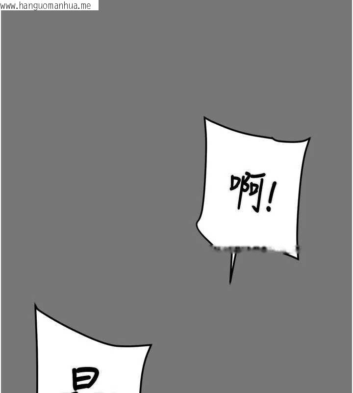 韩国漫画掠夺行动韩漫_掠夺行动-第76话-在电话另一边偷情在线免费阅读-韩国漫画-第206张图片