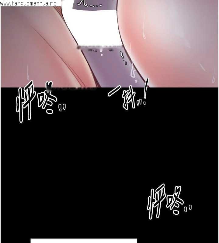 韩国漫画最强家丁韩漫_最强家丁-第58话-误触抖M开关在线免费阅读-韩国漫画-第41张图片