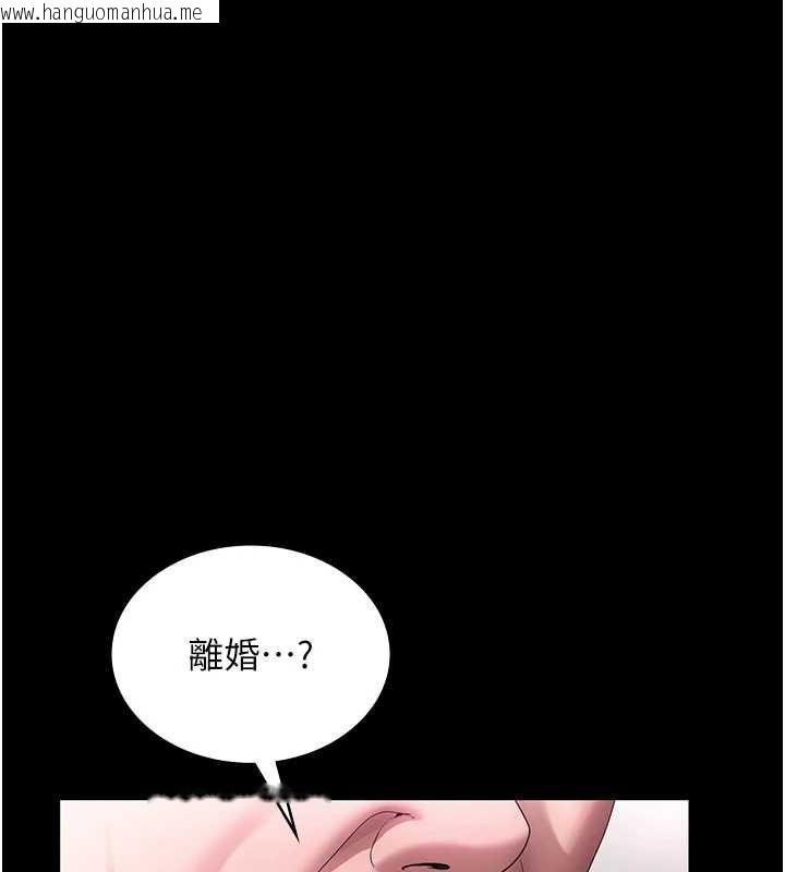 韩国漫画老板娘的诱惑韩漫_老板娘的诱惑-第75话-妳能成为更好的老婆在线免费阅读-韩国漫画-第13张图片