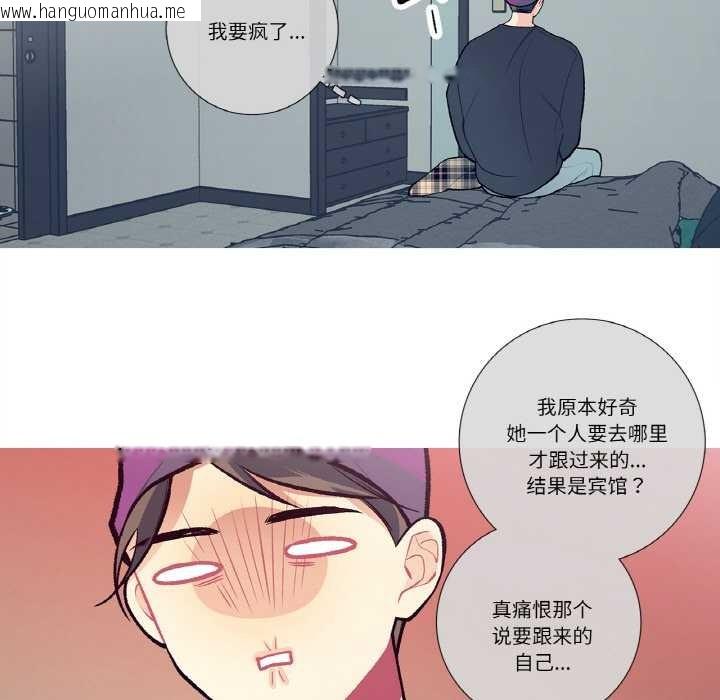 韩国漫画这都什么事儿啊？韩漫_这都什么事儿啊？-第15话在线免费阅读-韩国漫画-第5张图片