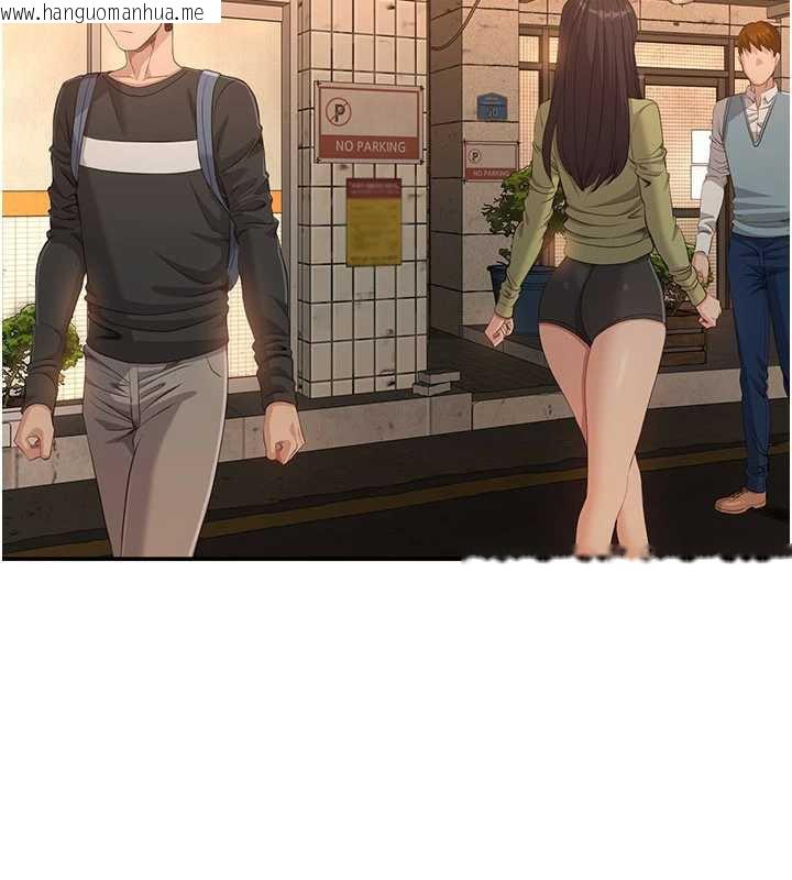 韩国漫画倒追游戏韩漫_倒追游戏-第21话-在户外裸体散步在线免费阅读-韩国漫画-第16张图片