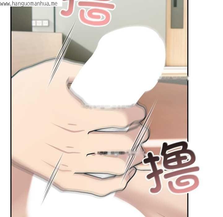 韩国漫画夫妇游戏韩漫_夫妇游戏-第48话在线免费阅读-韩国漫画-第68张图片