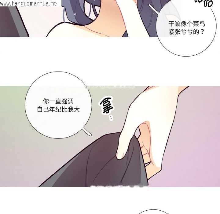 韩国漫画这都什么事儿啊？韩漫_这都什么事儿啊？-第15话在线免费阅读-韩国漫画-第12张图片