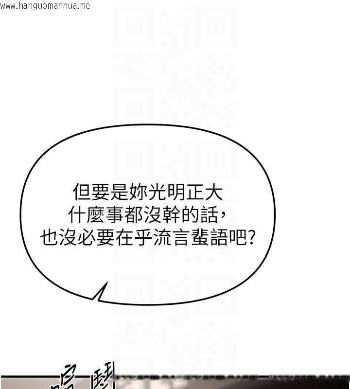 韩国漫画Beautiful-Days韩漫_Beautiful-Days-第54话-一直很兴奋的女大生宝薇在线免费阅读-韩国漫画-第149张图片