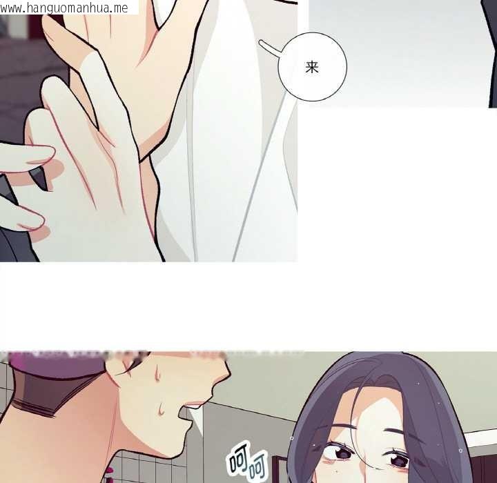 韩国漫画这都什么事儿啊？韩漫_这都什么事儿啊？-第15话在线免费阅读-韩国漫画-第17张图片