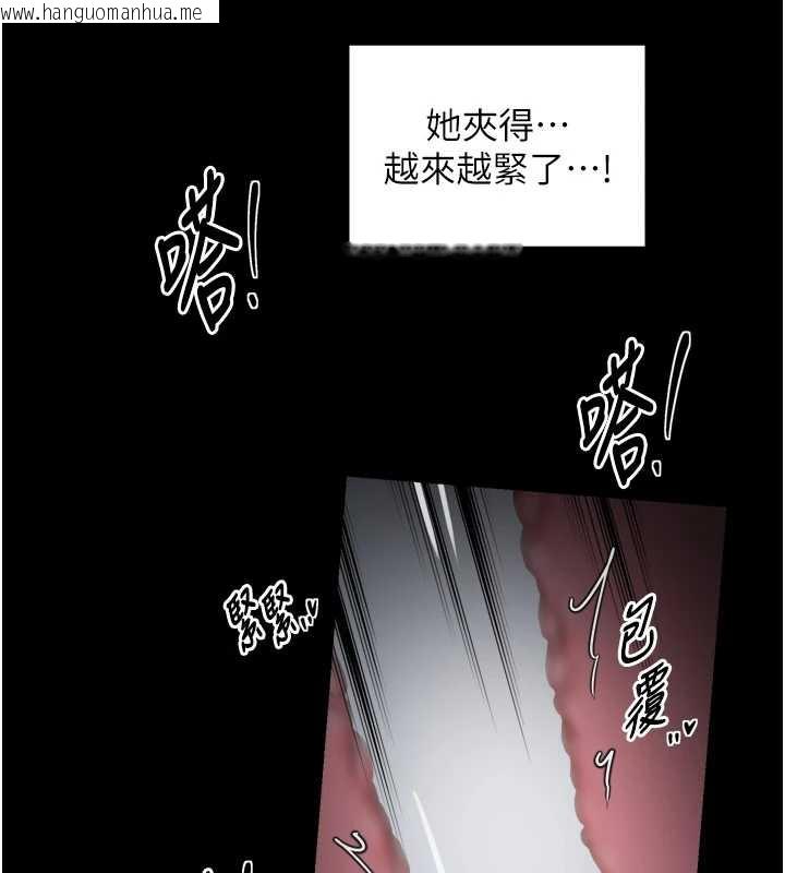 韩国漫画最强家丁韩漫_最强家丁-第58话-误触抖M开关在线免费阅读-韩国漫画-第50张图片
