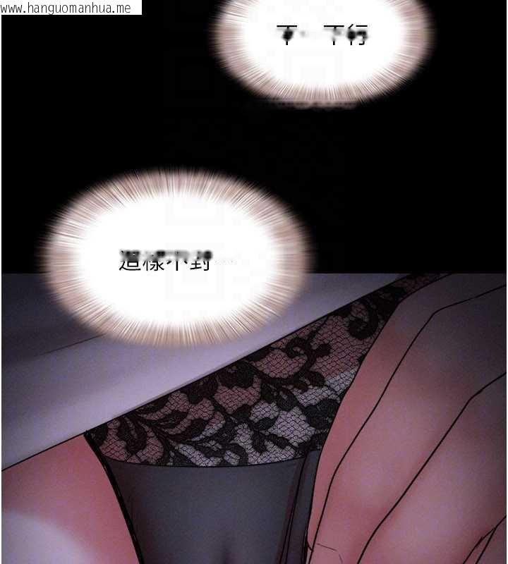 韩国漫画韶恩韩漫_韶恩-第70话-换人品尝姐妹丼在线免费阅读-韩国漫画-第174张图片