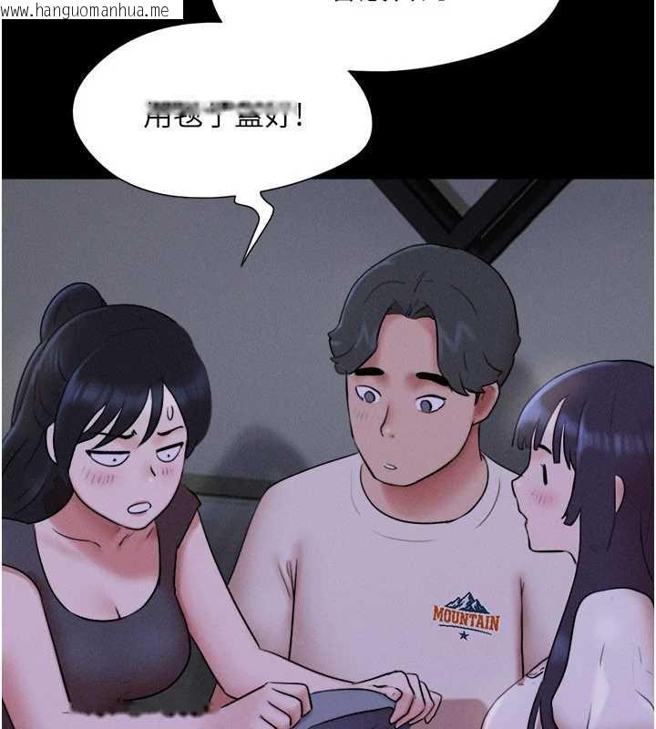 韩国漫画韶恩韩漫_韶恩-第70话-换人品尝姐妹丼在线免费阅读-韩国漫画-第148张图片