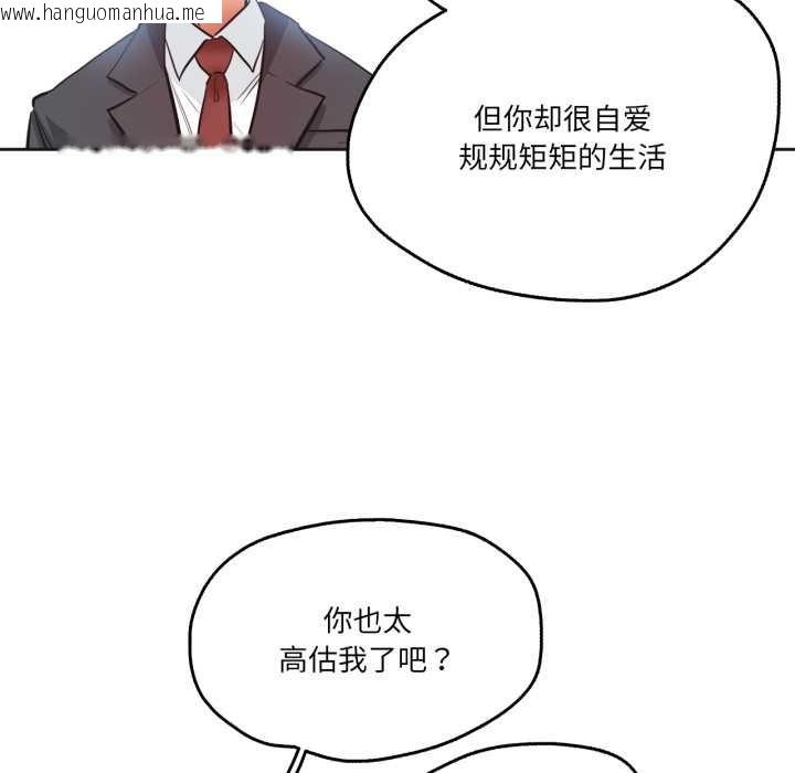 韩国漫画爸爸也疯狂韩漫_爸爸也疯狂-第30话在线免费阅读-韩国漫画-第35张图片