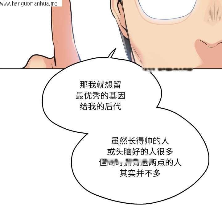 韩国漫画爸爸也疯狂韩漫_爸爸也疯狂-第30话在线免费阅读-韩国漫画-第13张图片