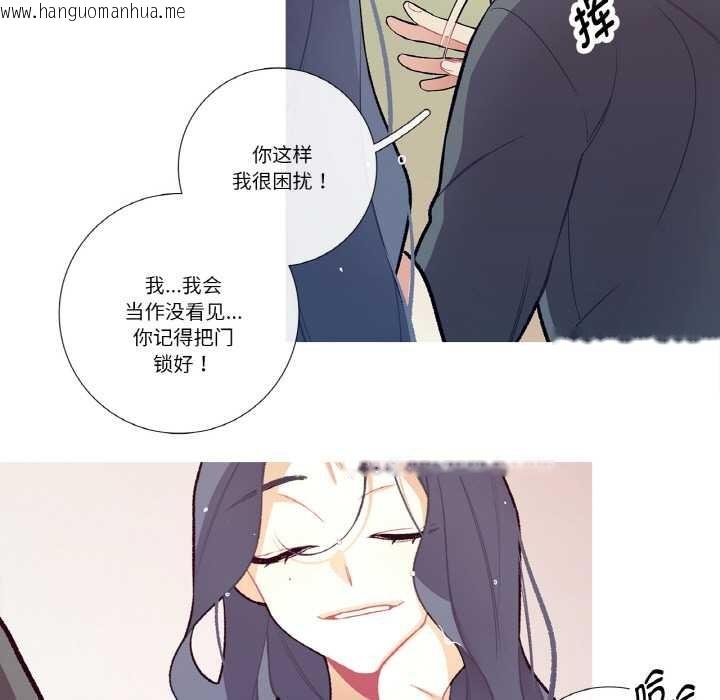 韩国漫画这都什么事儿啊？韩漫_这都什么事儿啊？-第15话在线免费阅读-韩国漫画-第11张图片