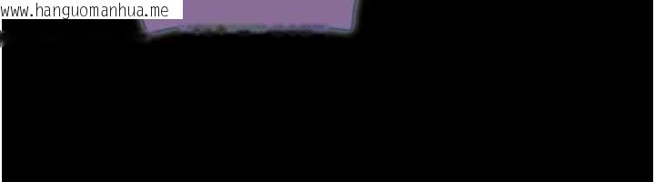 韩国漫画韶恩韩漫_韶恩-第70话-换人品尝姐妹丼在线免费阅读-韩国漫画-第164张图片