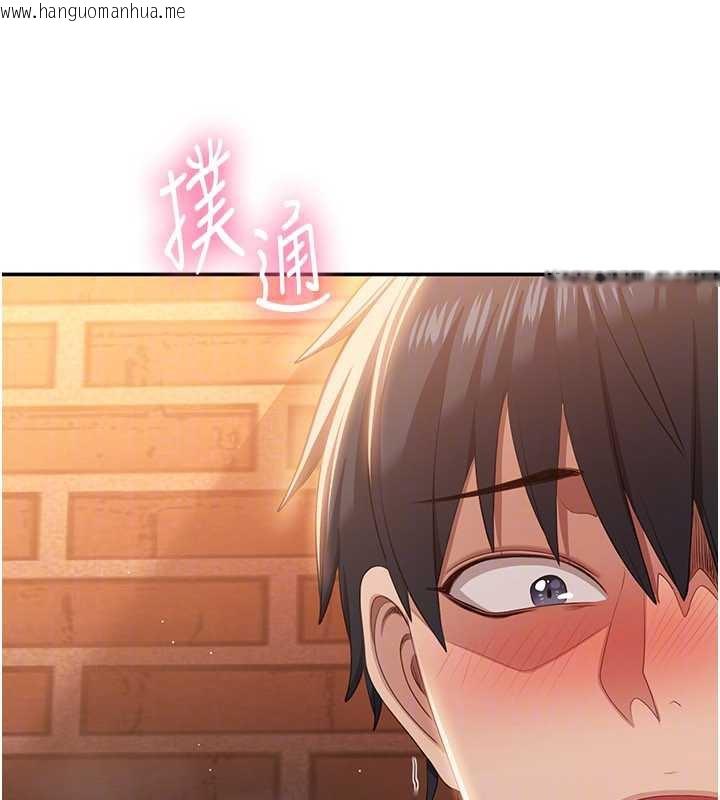 韩国漫画倒追游戏韩漫_倒追游戏-第21话-在户外裸体散步在线免费阅读-韩国漫画-第104张图片