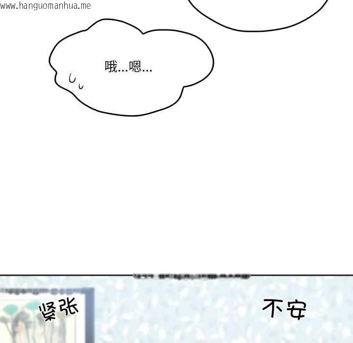 韩国漫画爸爸也疯狂韩漫_爸爸也疯狂-第30话在线免费阅读-韩国漫画-第67张图片