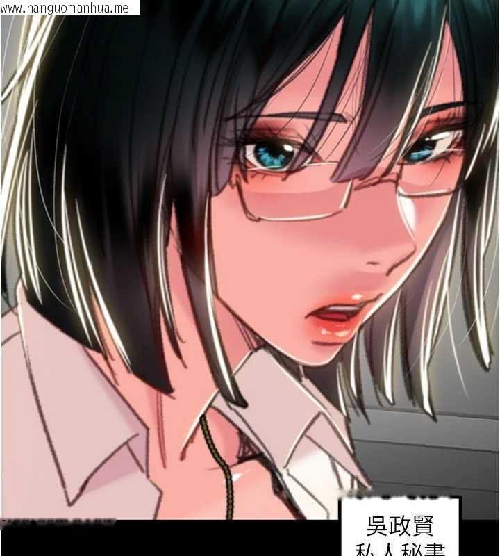 韩国漫画掠夺行动韩漫_掠夺行动-第76话-在电话另一边偷情在线免费阅读-韩国漫画-第139张图片