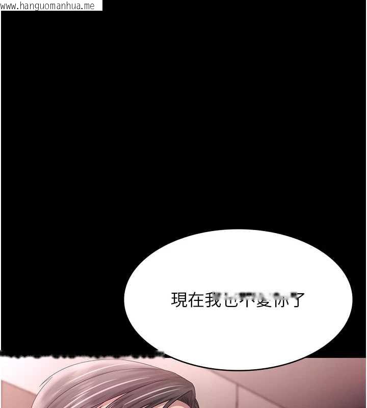 韩国漫画老板娘的诱惑韩漫_老板娘的诱惑-第75话-妳能成为更好的老婆在线免费阅读-韩国漫画-第6张图片
