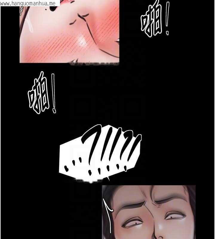 韩国漫画最强家丁韩漫_最强家丁-第58话-误触抖M开关在线免费阅读-韩国漫画-第97张图片