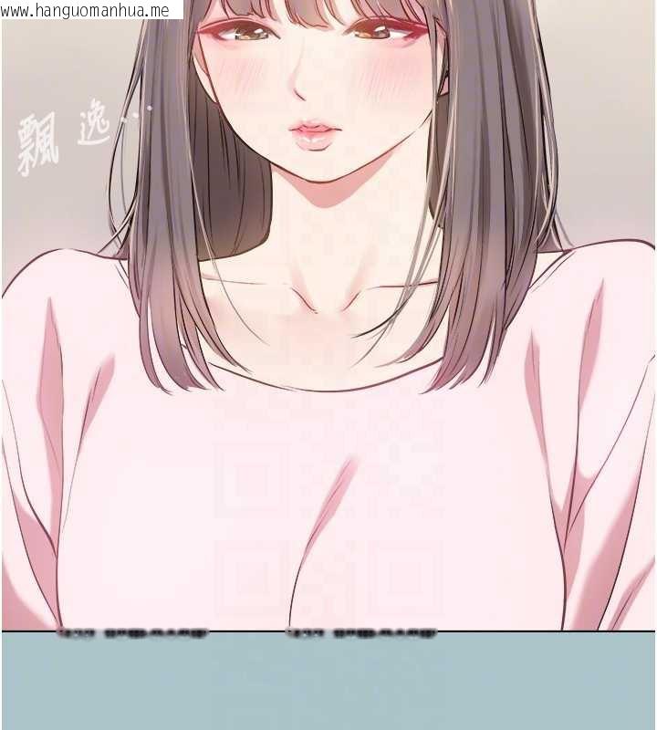 韩国漫画不要恋爱要打砲韩漫_不要恋爱要打砲-第14话-第一次要温柔一点在线免费阅读-韩国漫画-第21张图片