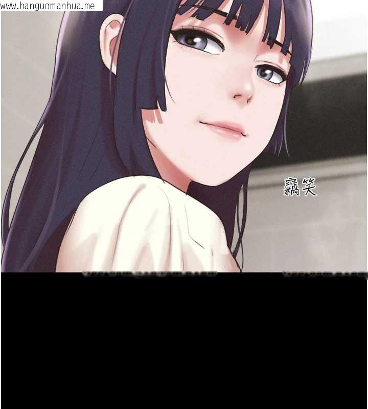 韩国漫画韶恩韩漫_韶恩-第70话-换人品尝姐妹丼在线免费阅读-韩国漫画-第53张图片