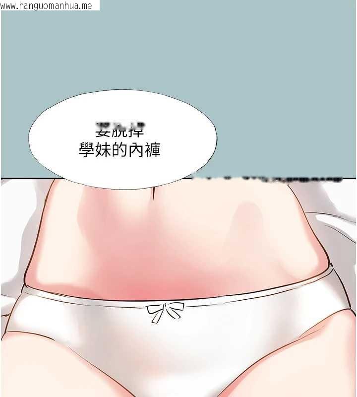 韩国漫画不要恋爱要打砲韩漫_不要恋爱要打砲-第14话-第一次要温柔一点在线免费阅读-韩国漫画-第106张图片